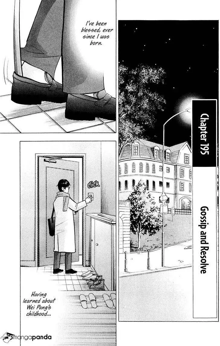 Piano no mori Chapter 195 2